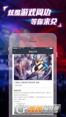 电竞圈(电竞资讯全)  手机版