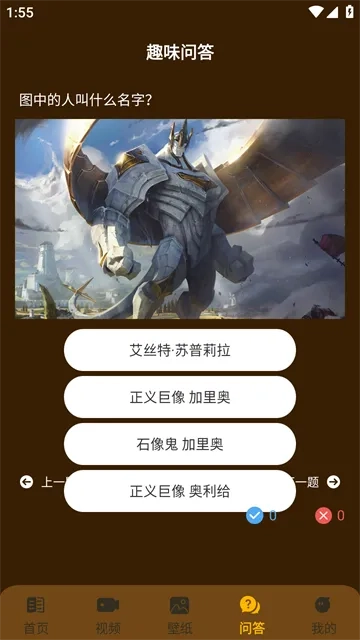 电竞圈(电竞资讯全)  手机版