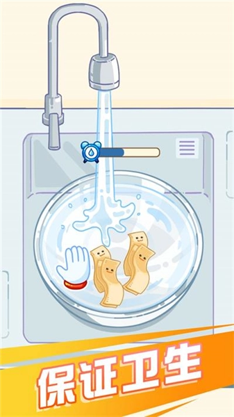 麻辣烫达人游戏图1