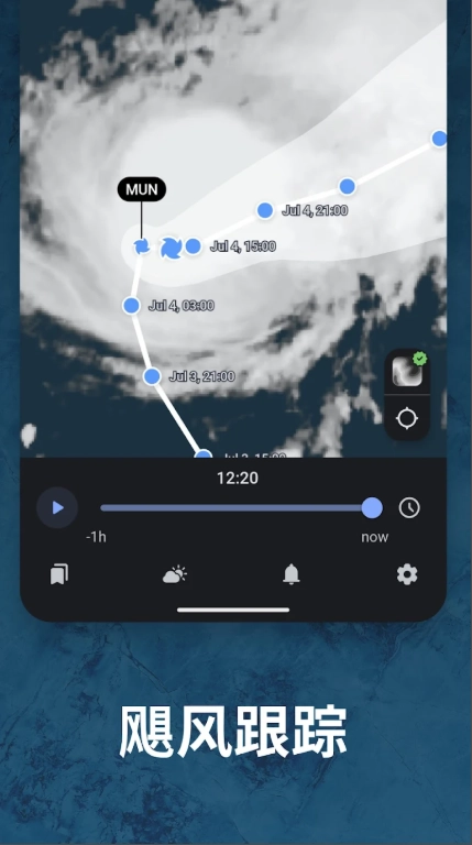rainviewer天气解锁会员版(5)
