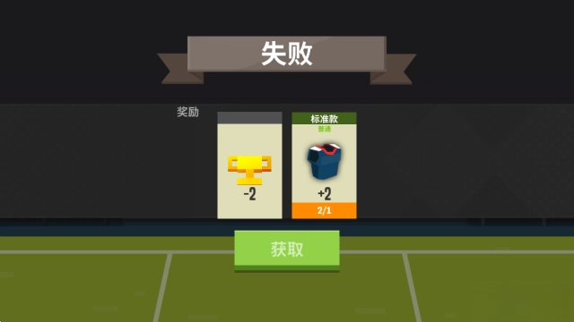 羽毛球高高手正版