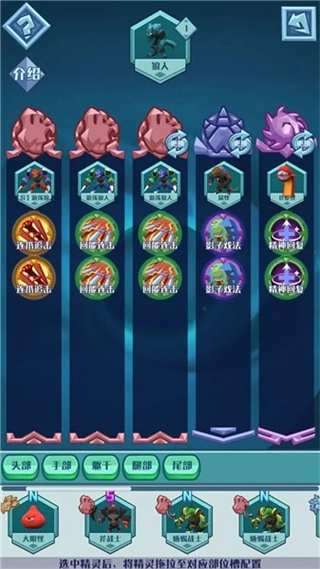 深淵養(yǎng)成手冊漢化版圖4