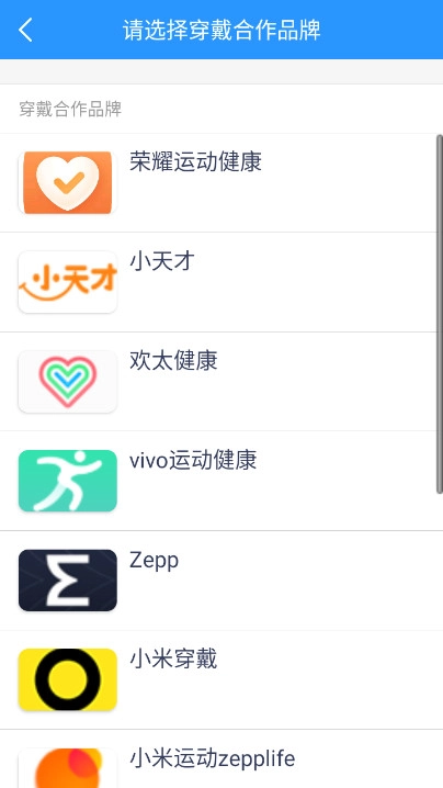 岭南通  安卓版