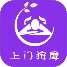 立刻约上门按摩最新版