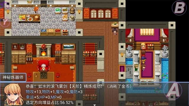 在异世界打怪的修仙者