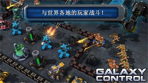 银河掌控最新版(1)