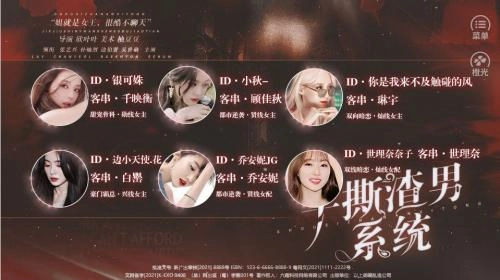 手撕渣男系统(2)