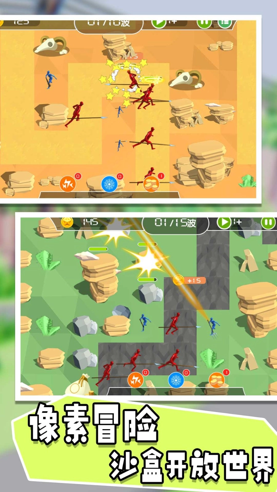 骑士生存进化图2