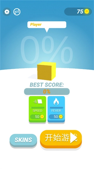 纸片大作战4无敌版图3