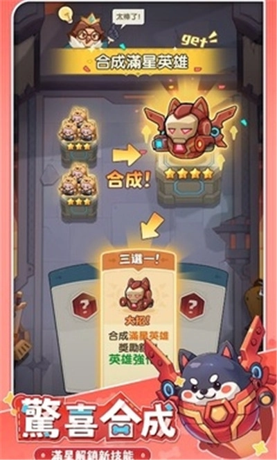 永远的蔚蓝星球国际版图1