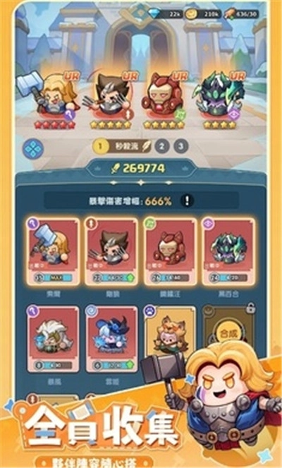 永远的蔚蓝星球国际版图2