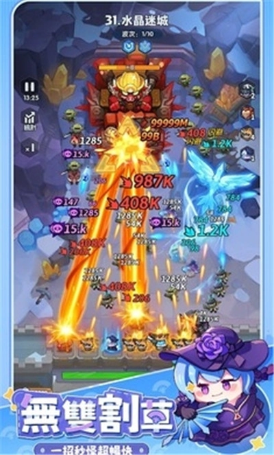 永远的蔚蓝星球国际版图4