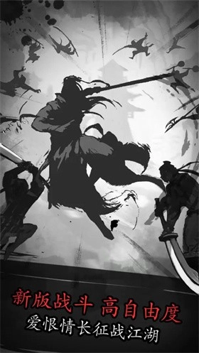 放置江湖安卓版(5)