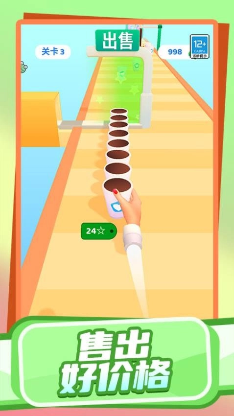 派对大冲关游戏