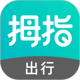 拇指出行