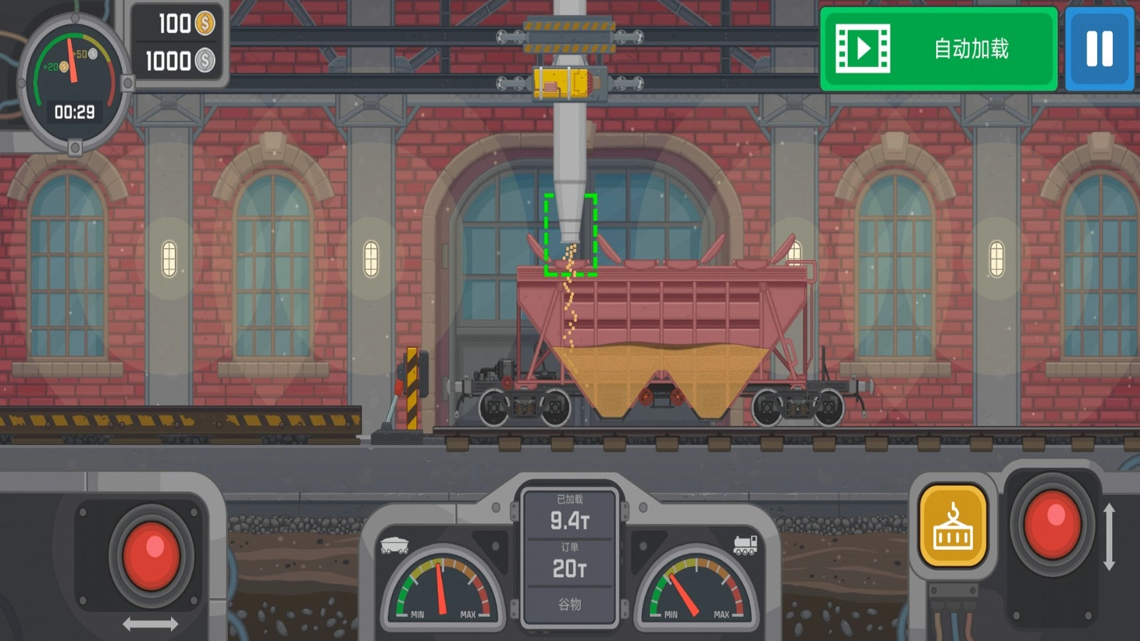 模拟火车驾驶图3