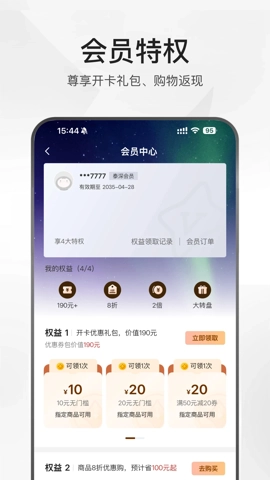 泰深优选图1