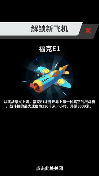 全民打方块最新版图3