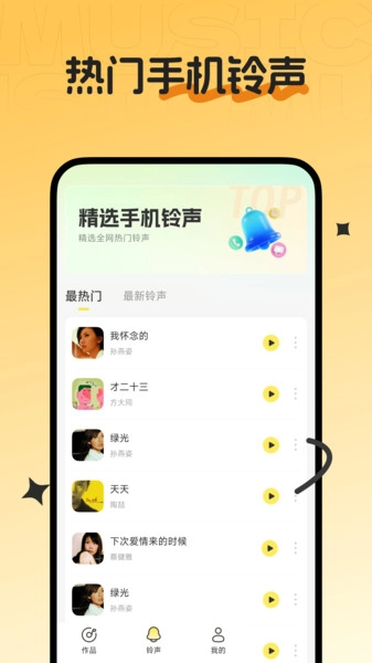 全名免费唱K图4