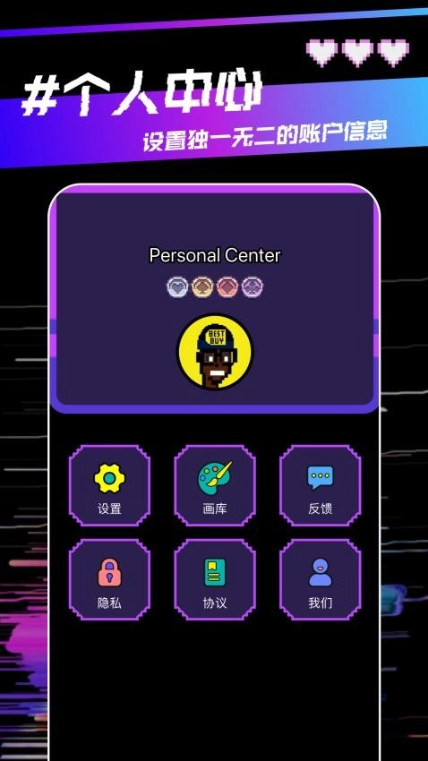 Hedra免費(fèi)版截圖2