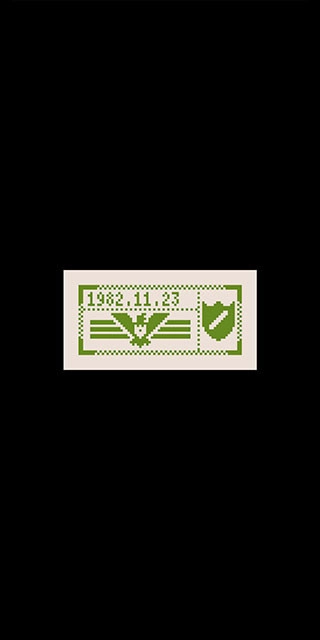 请出示证件菜单图1