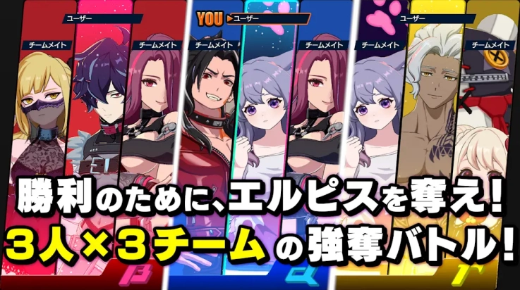 超越者游戏(アウラン)图1