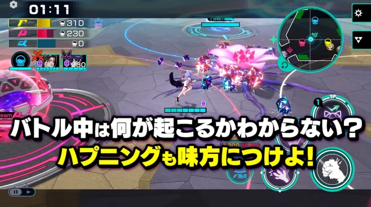 超越者游戏(アウラン)图2