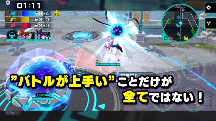 超越者游戏(アウラン)图4