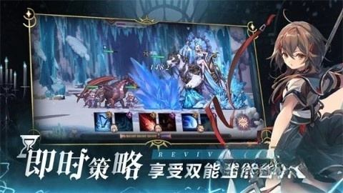 复苏的魔女手机版图5