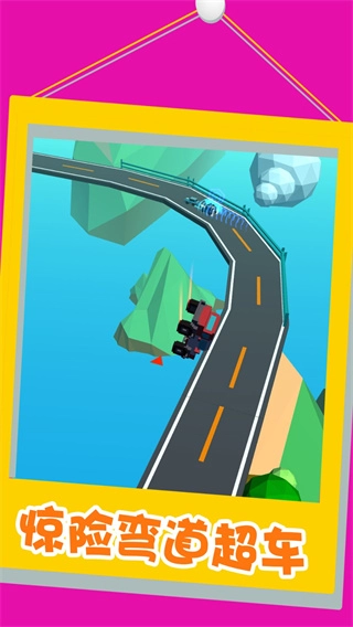 专业赛车手比拼安卓版(1)