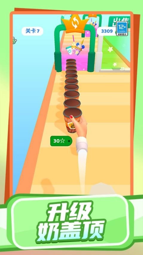 派对大冲关游戏