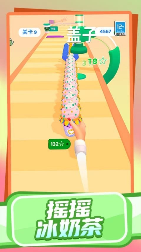 派对大冲关游戏