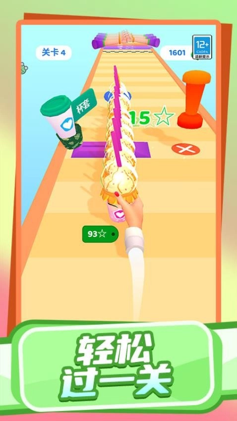 派对大冲关游戏