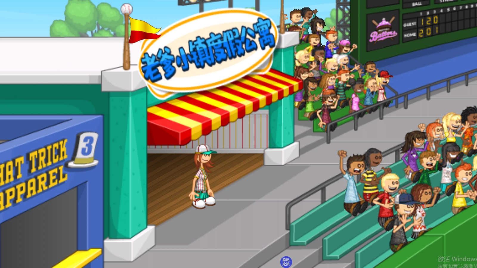 老爹小镇度假公寓免费版图4