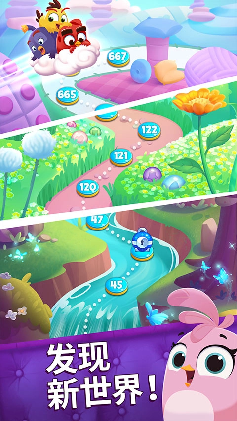 愤怒的小鸟梦幻爆破4