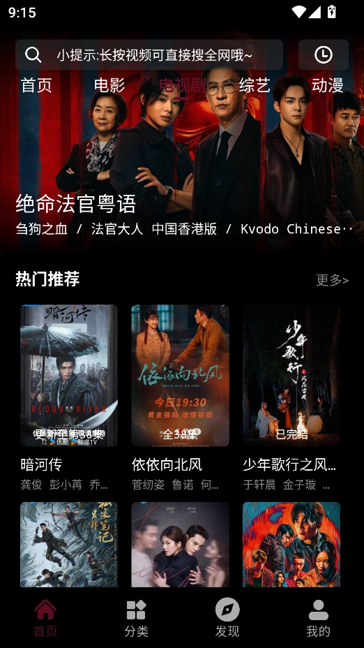 星空影视最新版(3)