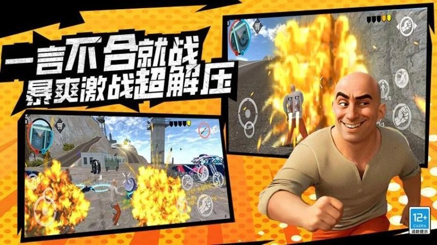 我的逃离世界游戏2