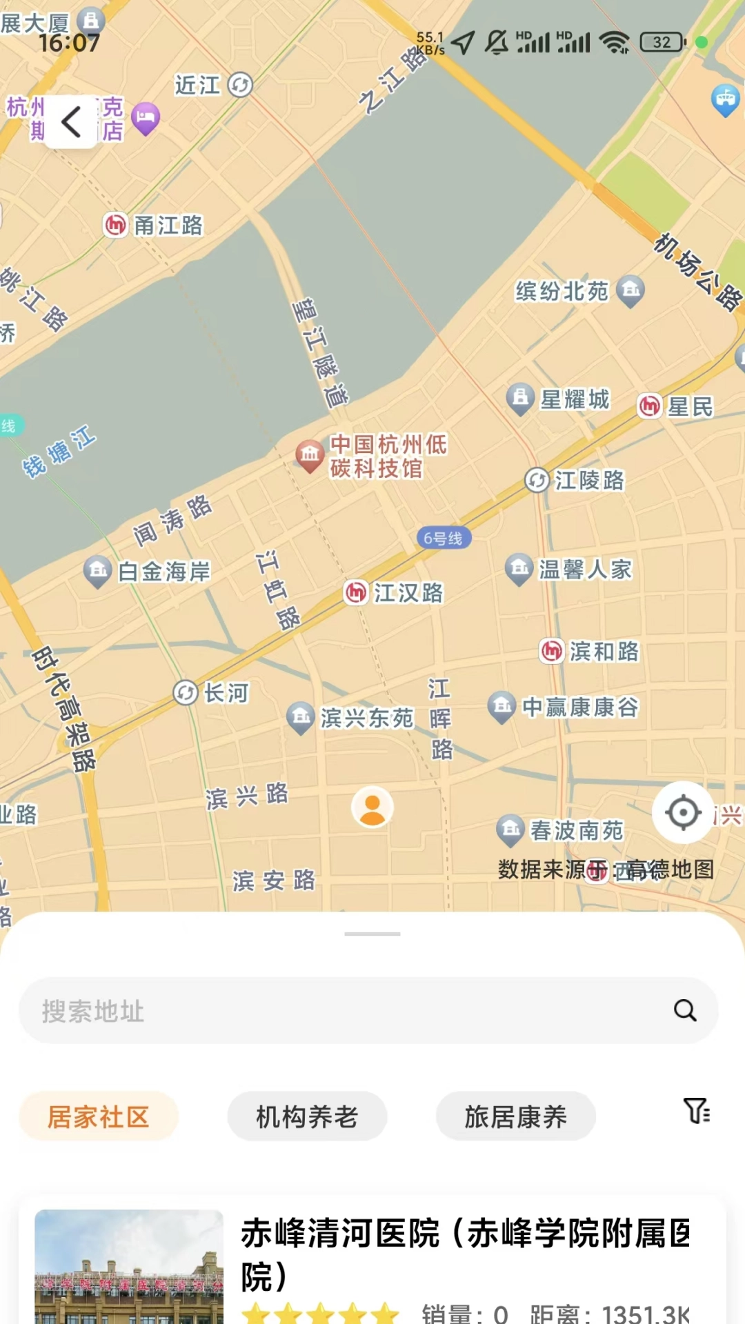 事亲云养截图4