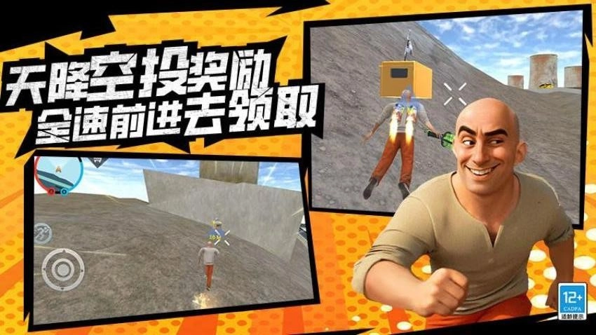 我的逃离世界游戏5