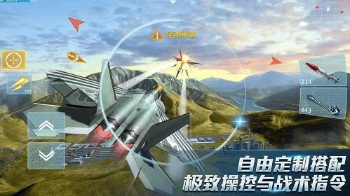 旋风雷霆战机(1)