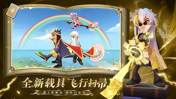 香肠派对比赛服截图4