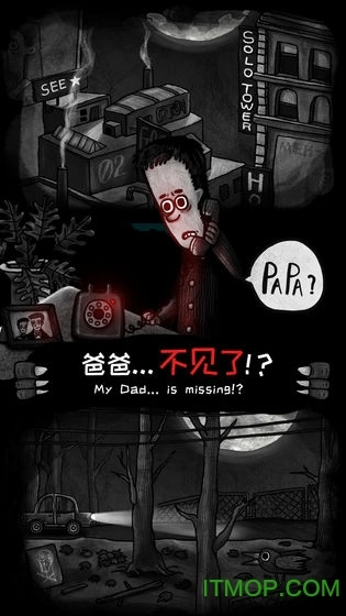 怪物之家游戏图3