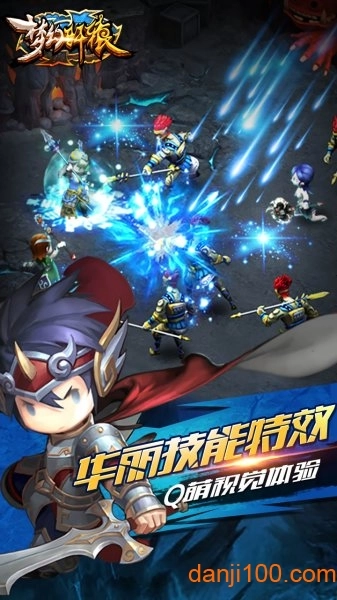 梦幻轩辕手游直装版图1