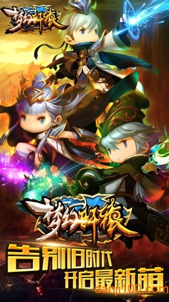 梦幻轩辕手游直装版图2