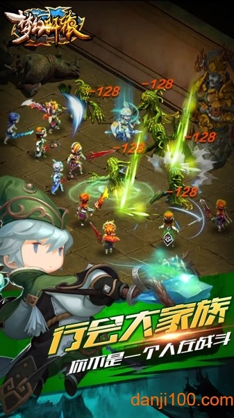 梦幻轩辕手游直装版图3