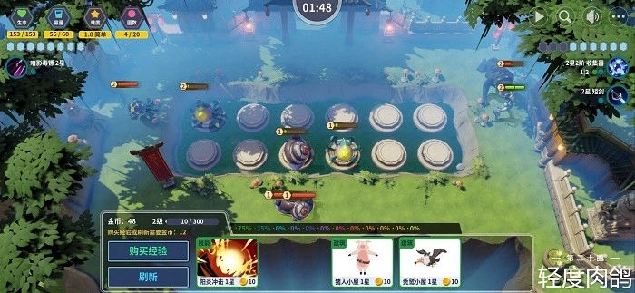 第二十圈游戏(2)