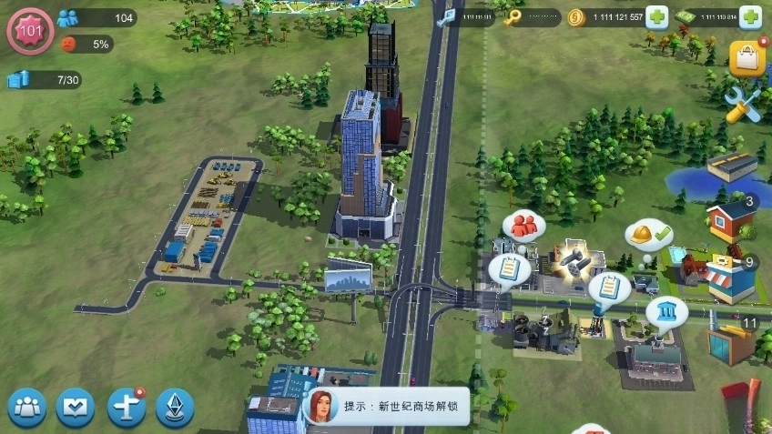 模拟城市我是市长(5)