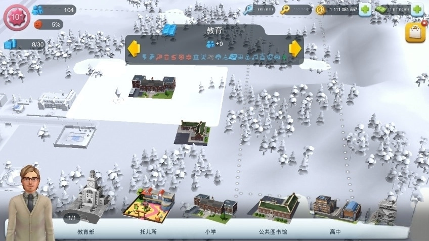 模拟城市我是市长(6)