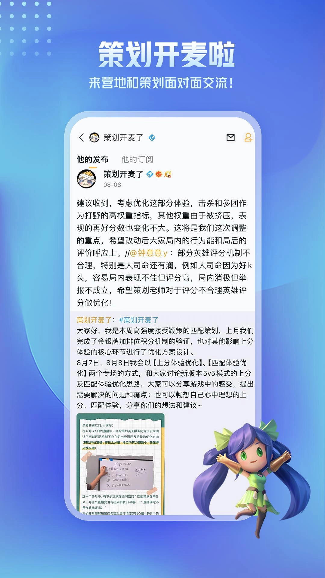 王者营地最新版图3