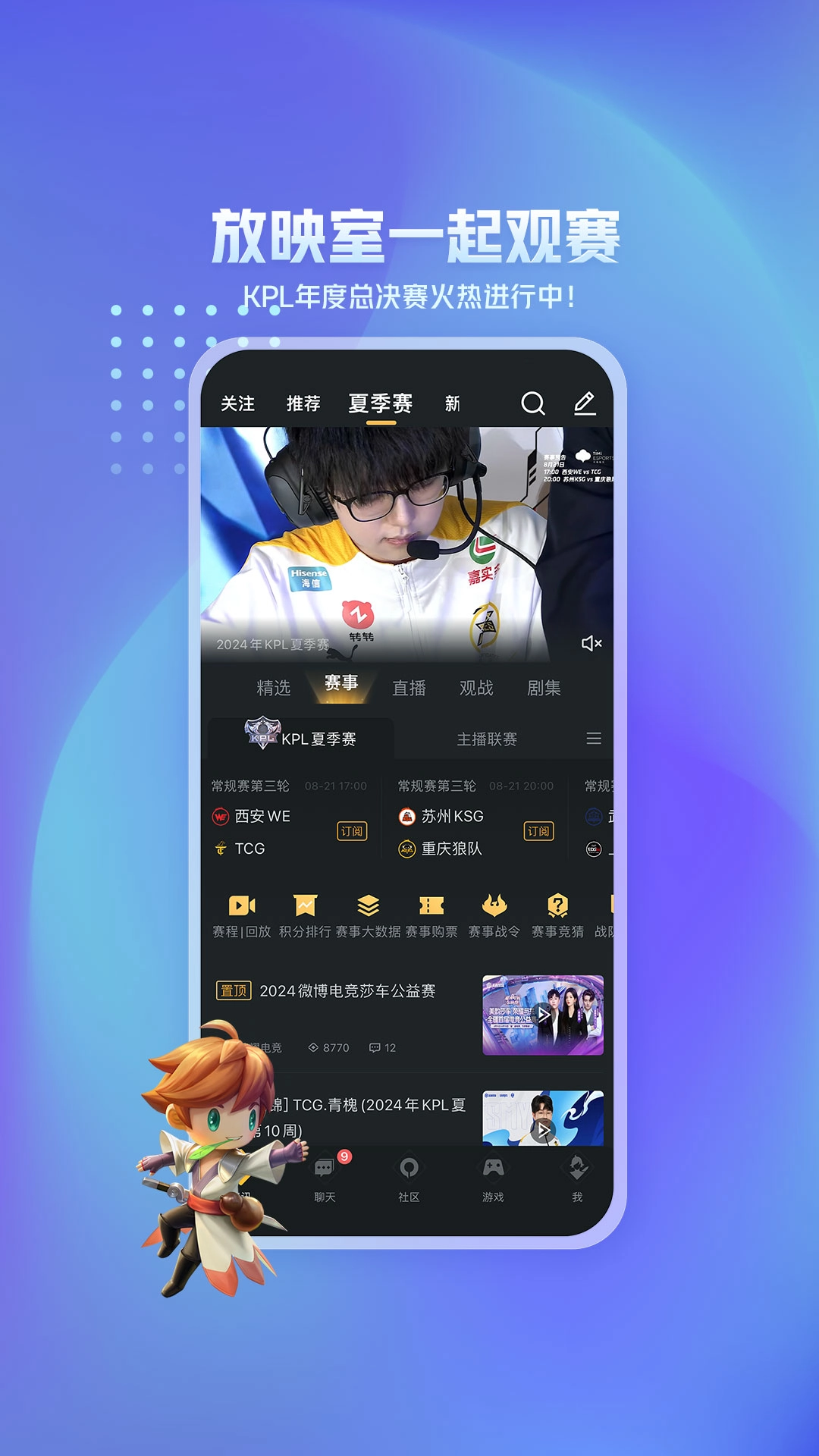 王者营地最新版图5